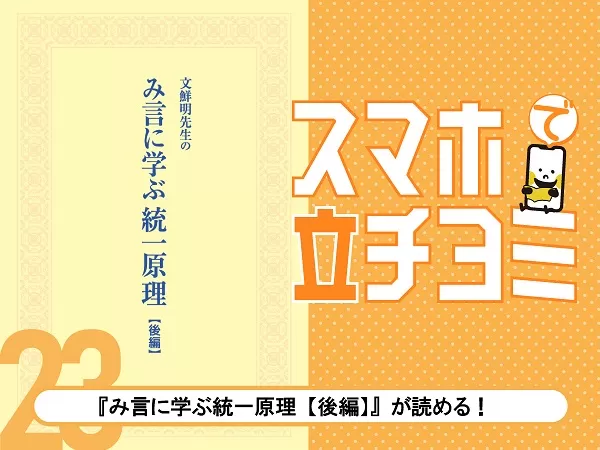 Kogensha News App
